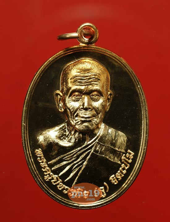 เหรียญรูปไข่ครึ่งองค์ รุ่นแรก เนื้อทองแดง หลวงปู่ลู วัดหนองจาน