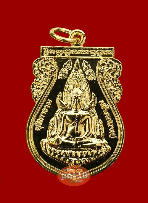เหรียญพระพุทธชินราช หลังรูปเหมือนหลวงพ่ออุ้น เนื้อทองแดงกะไหล่ทอง หลวงพ่ออุ้น วัดตาลกง