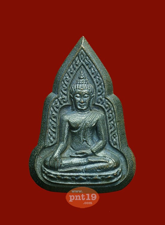 เหรียญพระพุทธชินราช (เข่าลอย) เนื้อนวโลหะ หลวงพ่ออุ้น วัดตาลกง