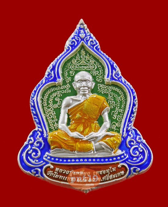 My Image 6
