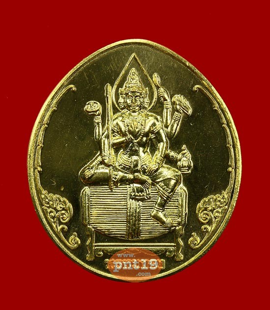 เหรียญพระพรหม เนื้อทองฝาบาตร หลวงพ่อสม วัดโพธิ์ทอง