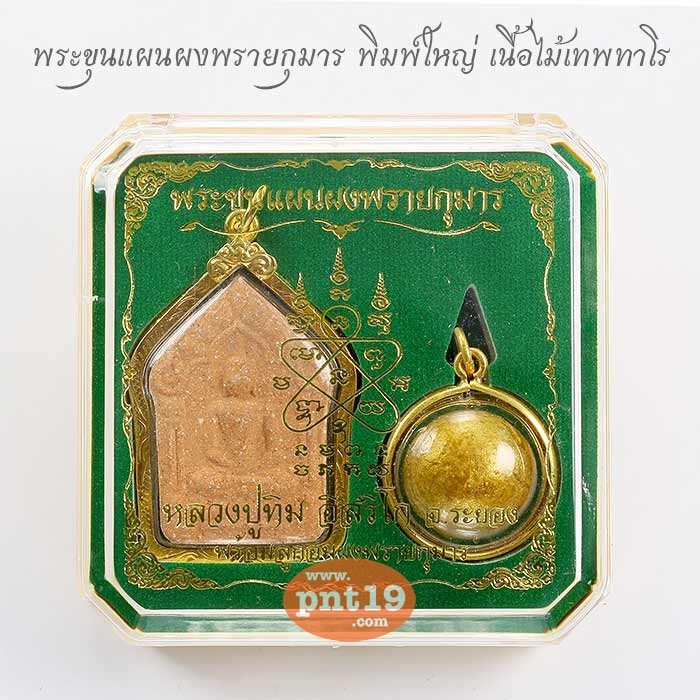 My Image 103