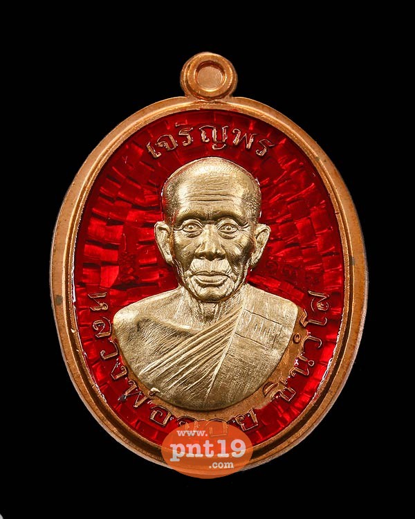 เหรียญรูปไข่ครึ่งองค์ เจริญพรบน ทองแดงลงยาหลังแบบไม่ตัดปีก หน้าทองทิพย์ หลวงพ่อจอย วัดโนนไทย