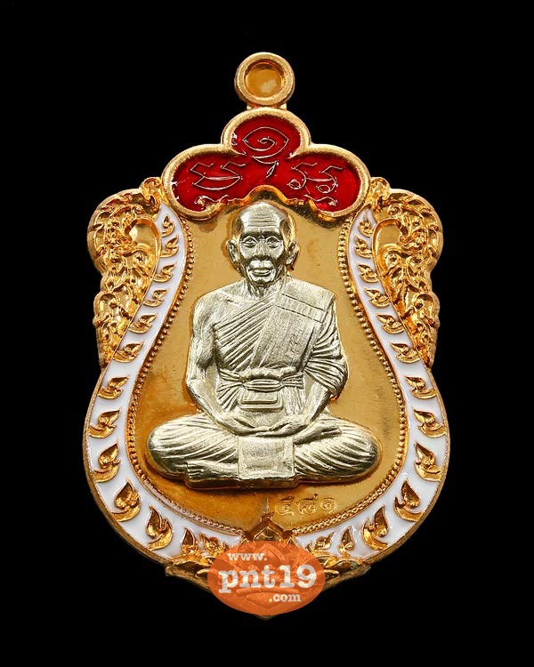 เหรียญเสมาเต็มองค์ เจริญพร เนื้อทองทิพย์หลังกึ่งเรียบ ลงยา หน้าอัลปาก้า หลวงพ่อจอย วัดโนนไทย
