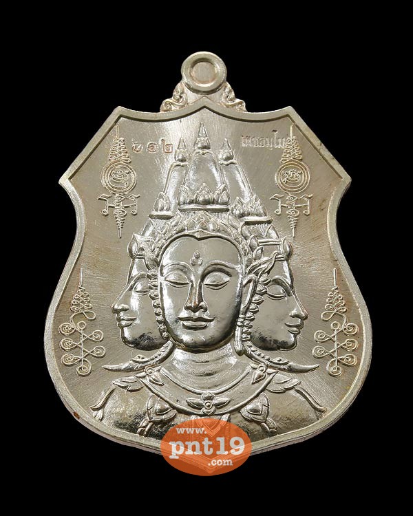 เหรียญพระพรหมจินดามณี รุ่น1 เนื้อนวะผิวเงิน หลวงพ่อชู วัดทัพชุมพล