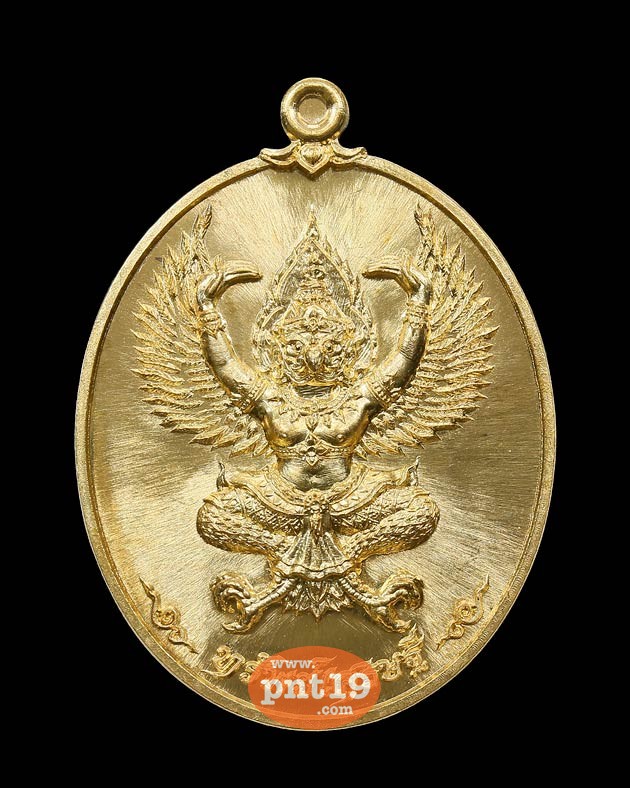 เหรียญพญาครุฑ ทรัพย์เศรษฐี เนื้อทองชนวนสัตตะโลหะ หลวงพ่อวราห์ วัดโพธิ์ทอง จัดสร้างโดย วัดสันป่าม่วง