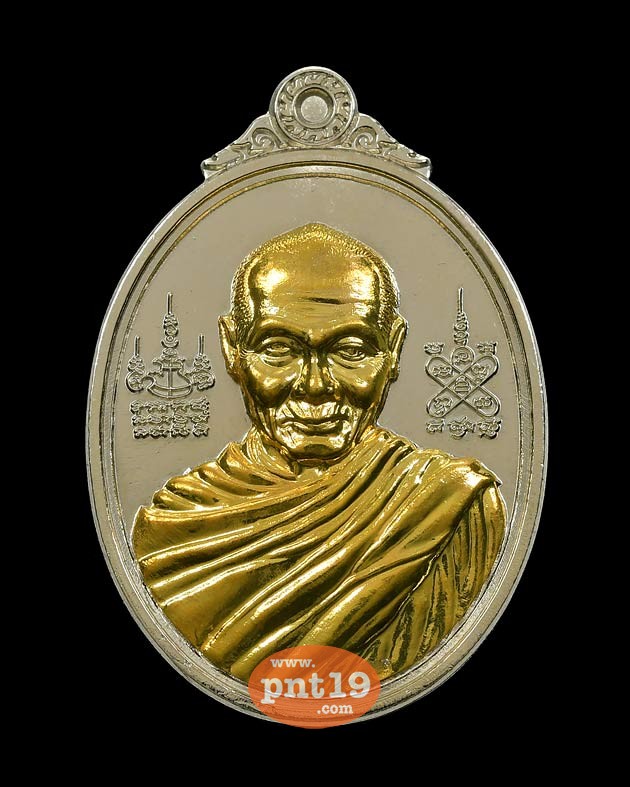 อิ ติ ปิ โส แปด ทิศ เหรียญห่มคลุมหลังยันต์อิติปิโสแปดทิศ เนื้ออัลปาก้าหน้ากากทองทิพย์ รุ่น