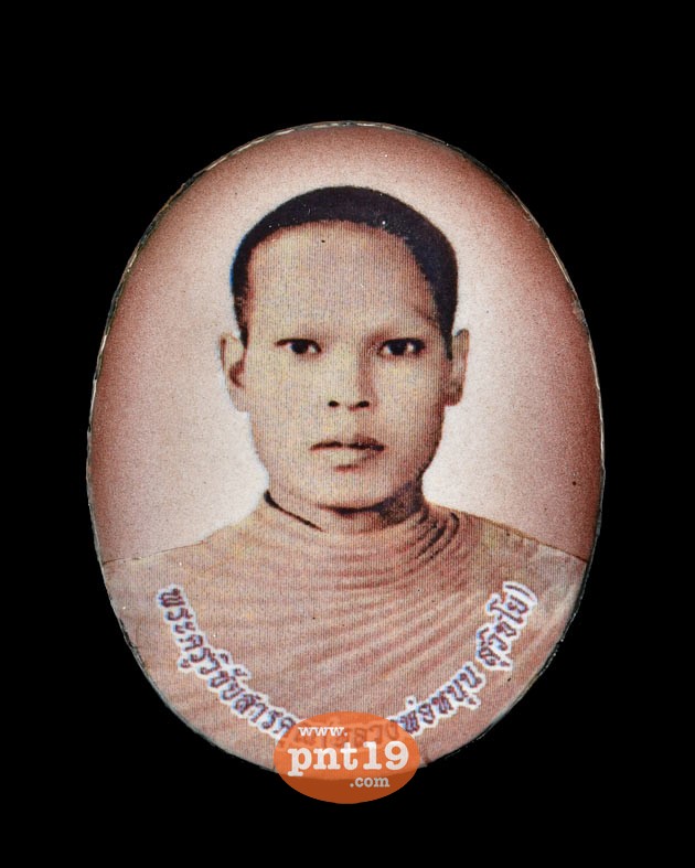 My Image 52