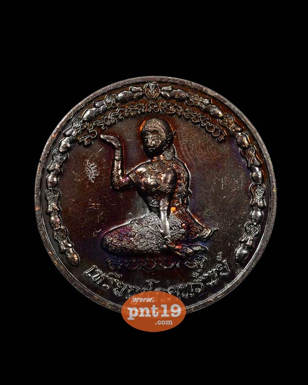 เหรียญโภคทรัพย์(นางกวักอุดมทรัพย์) เนื้อทองแดงรมมันปู หลวงปู่อุดมทรัพย์ วัดเวฬุวัณธรรมวิหาร