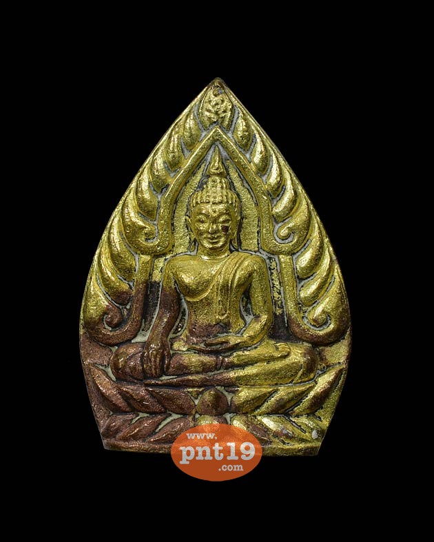 เหรียญเจ้าสัวพิมพ์พระพุทธชินราช มงคลทรัพย์ แจกในพิธี หลวงปู่บัว วัดศรีบูรพาราม
