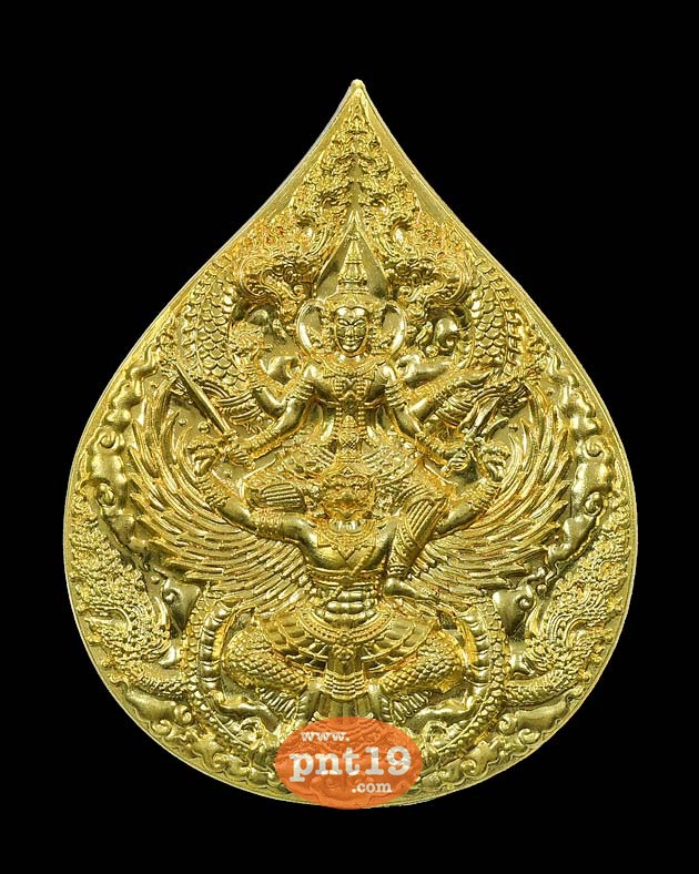 เหรียญพระนารายณ์ทรงครุฑ รุ่น บารมีอุดมทรัพย์ ทองแดงรมดำหน้ากากทองระฆัง หลวงปู่อุดมทรัพย์ วัดเวฬุวัณธรรมวิหาร