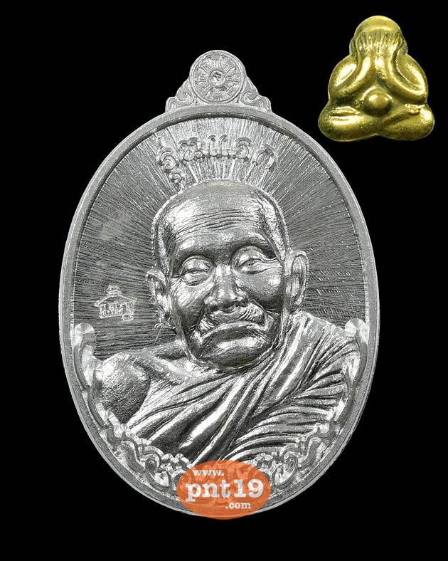 เหรียญรุ่นแรก เงิน + พระปิดตาจิ๋ว ทองฝาบาตร หลวงปู่ครูบาบุญยัง วัดหนองโค อ.แจ้โด่ง ประเทศพม่า