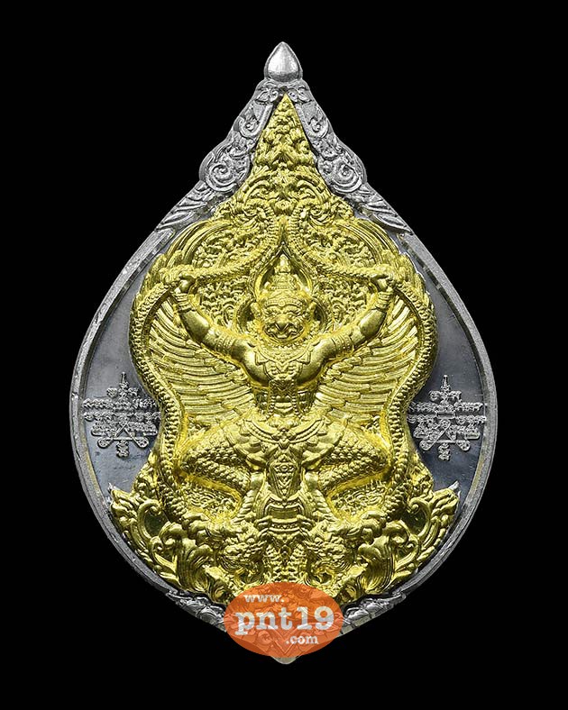 เหรียญพญาครุฑหลังพระราหูอมจันทร์ รุ่น บุญบันดาลทรัพย์ ตะกั่วหน้ากากทองระฆัง หลวงปู่บุญ วัดบ้านหมากมี่