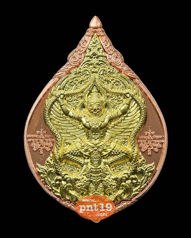 เหรียญพญาครุฑหลังพระราหูอมจันทร์ รุ่น บุญบันดาลทรัพย์ ทองแดงหน้ากากฝาบาตร หลวงปู่บุญ วัดบ้านหมากมี่