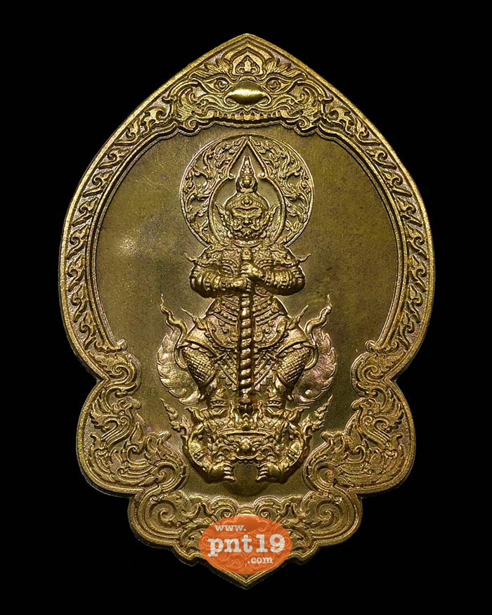 เหรียญท้าวเวสสุวรรณ มหาเทพราชาทรัพย์ 90 ปี ชนวน หลวงปู่หนูเพชร วัดป่าภูมิพิทักษ์