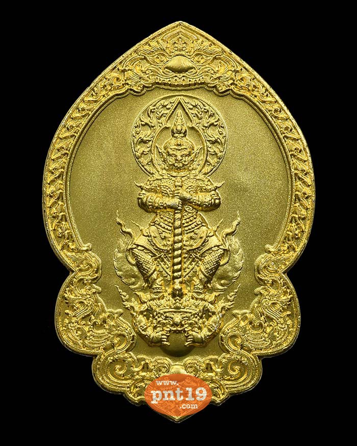 เหรียญท้าวเวสสุวรรณ มหาเทพราชาทรัพย์ 90 ปี ทองแดงชุบทอง หลวงปู่หนูเพชร วัดป่าภูมิพิทักษ์
