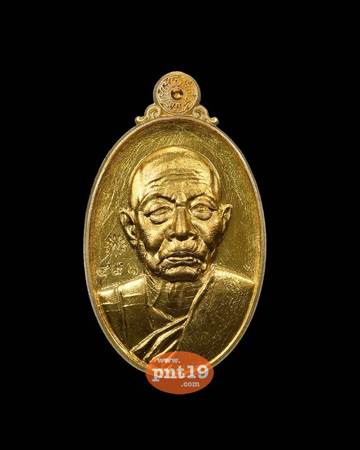 เหรียญเล็กหน้าใหญ่ ทองทิพย์ หลวงปู่ฉิมพะลี วัดวิชัยร่วมมิตร
