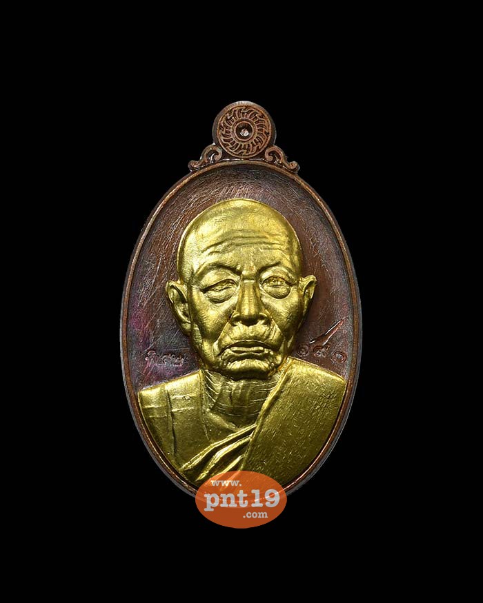 เหรียญเล็กหน้าใหญ่ ทองแดงผิวรุ้งหน้ากากทองทิพย์ หลวงปู่ฉิมพะลี วัดวิชัยร่วมมิตร