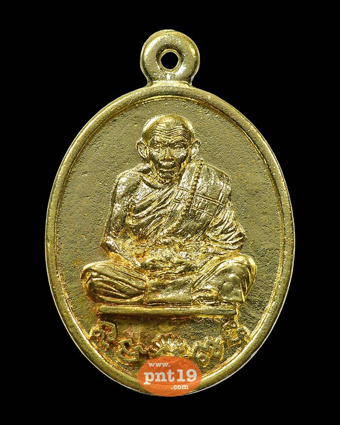 เหรียญหล่อ รศ.๒๓๘ 06. ทองทิพย์ หลวงปู่อัญญาถ่าน อ่อนสี วัดบ้านด่าน