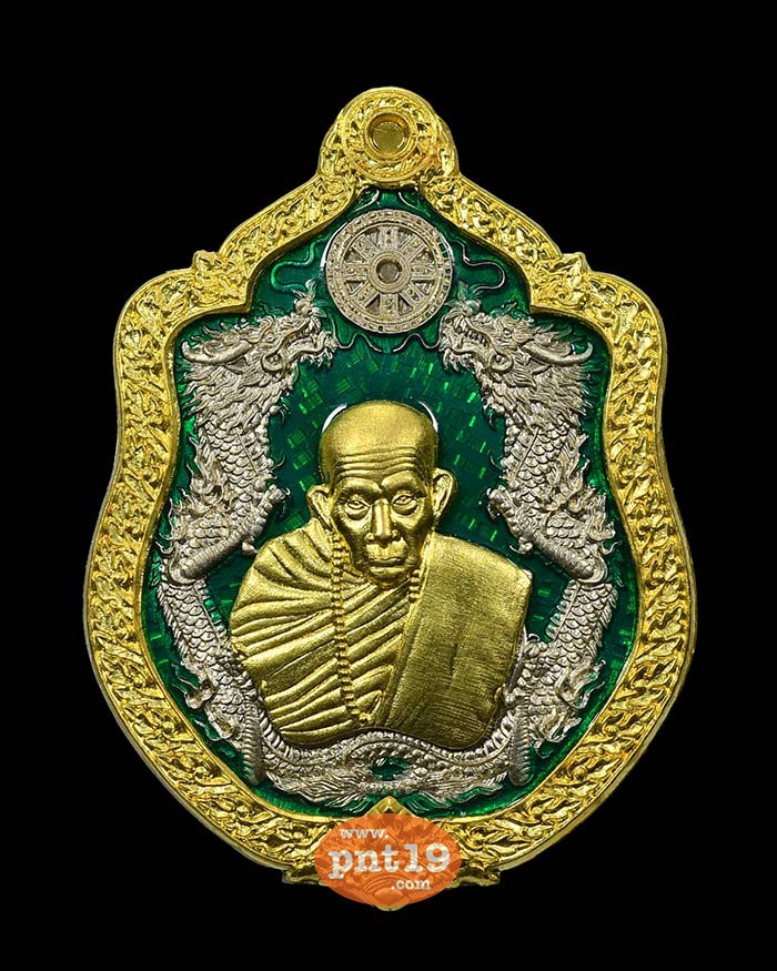 เหรียญมังกรคู่ อายุ 99 ปี 03. อัลปาก้าหน้ากากทองทิพย์ ขอบทองทิพย์ ลงยาเขียว หลวงปู่ทัศ วัดวังไม้ตอก