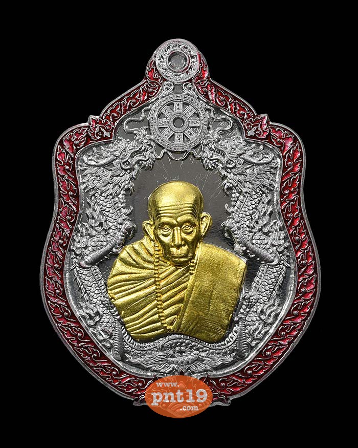 เหรียญมังกรคู่ อายุ 99 ปี แร่ศักดิ์สิทธิ์หน้ากากทองทิพย์ ลงยาขอบแดง หลวงปู่ทัศ วัดวังไม้ตอก
