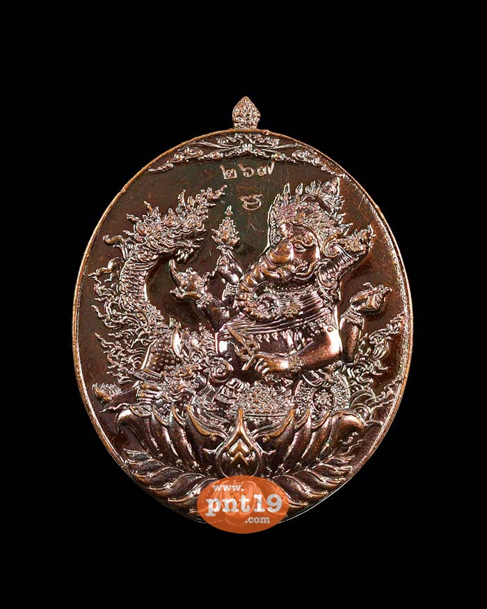 เหรียญพระพิฆเนศทองพารวย พิมพ์เล็ก ทองแดงผิวรุ้ง หลวงพ่อทอง วัดบ้านไร่