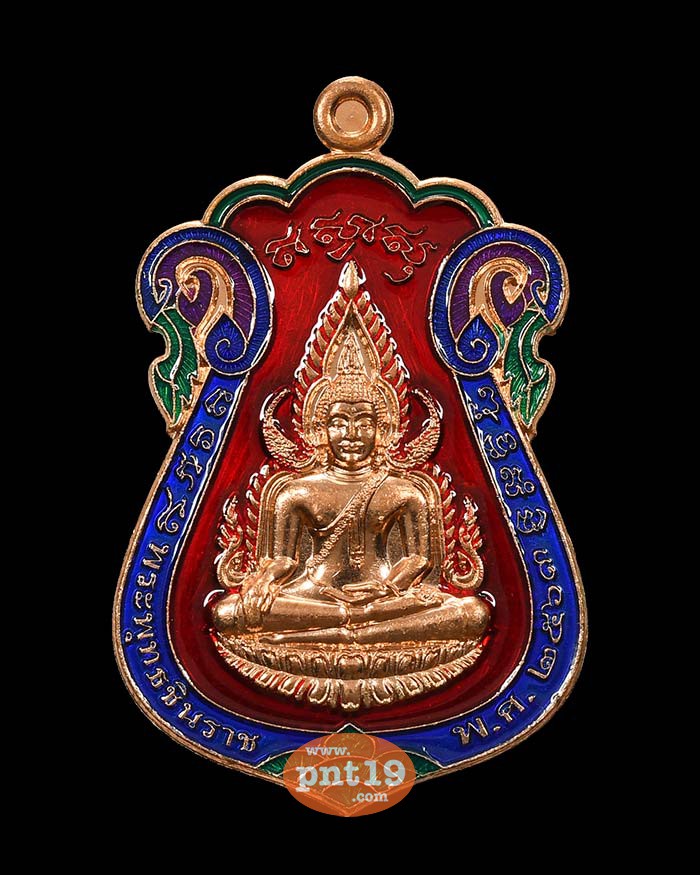 เหรียญพระพุทธชินราช มหาลาภ ทองแดงลงยาแดง หลวงปู่อุดมทรัพย์ วัดเวฬุวัณธรรมวิหาร