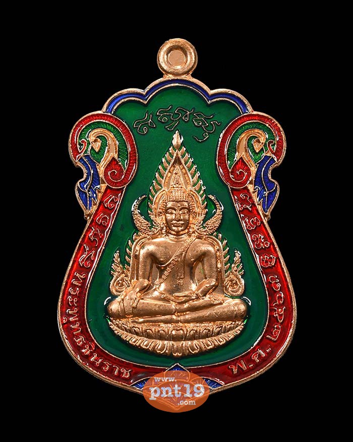 เหรียญพระพุทธชินราช มหาลาภ ทองแดงลงยาเขียว หลวงปู่อุดมทรัพย์ วัดเวฬุวัณธรรมวิหาร