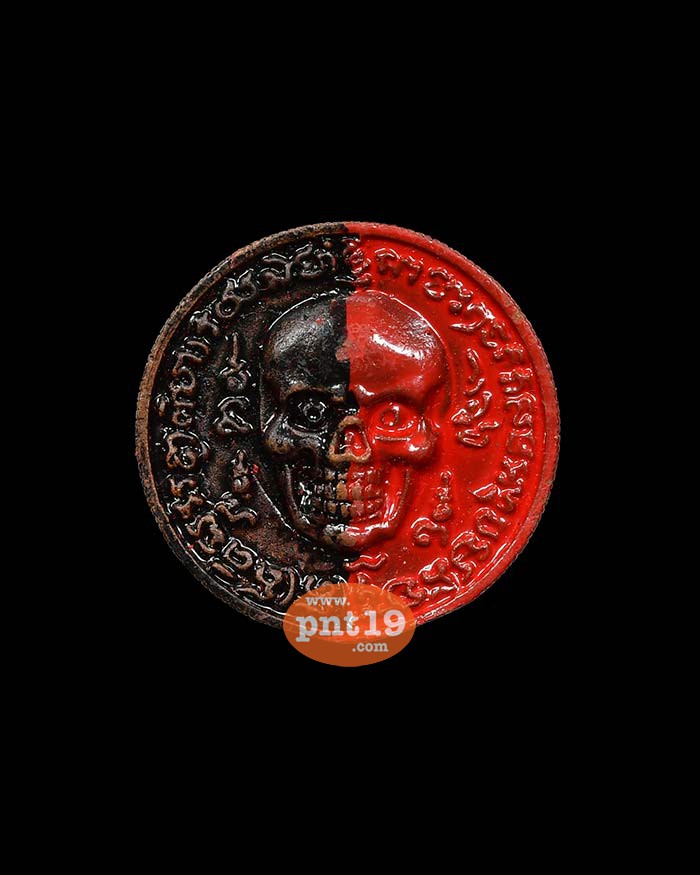 เหรียญหัวกะโหลกพรายกระซิบ ทองแดง จุ่มรักแดง รักดำ หลวงปู่สมบูรณ์ สำนักสงฆ์เขาพลอย