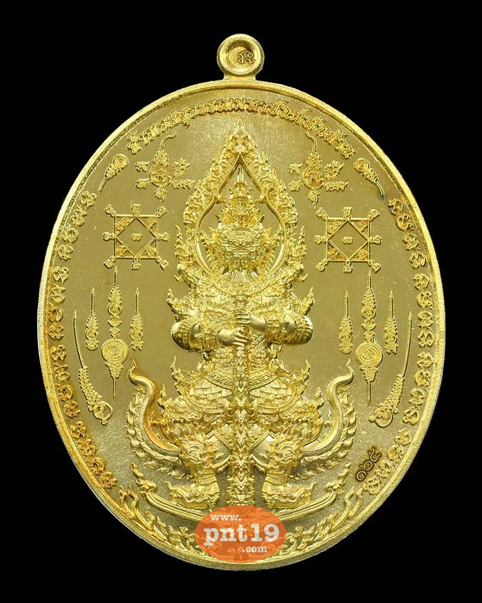 เหรียญท้าวเวสสุวรรณมหายันต์พันล้าน รุ่นแรก รวยทันที 24. ทองระฆัง หลวงปู่อุดมทรัพย์ วัดเวฬุวัณธรรมวิหาร