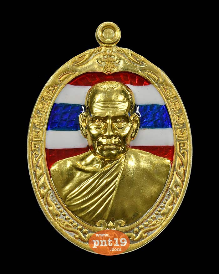 เหรียญชัยชนะ ทองแดงอาบทอง ลงยาลายธงชาติ หน้ากากชุบทอง หลวงปู่พัฒน์ วัดห้วยด้วน (วัดธารทหาร)