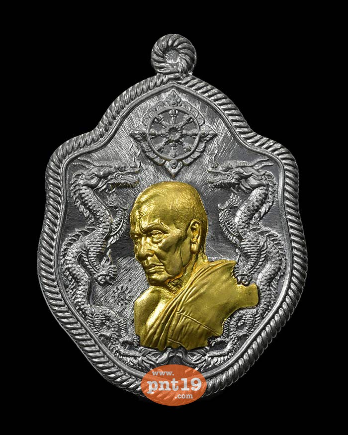 เหรียญมังกรคู่หันข้าง รุ่น สิงห์๙๙ ตะกั่วหน้ากากทองทิพย์ หลวงปู่พัฒน์ วัดห้วยด้วน (วัดธารทหาร)