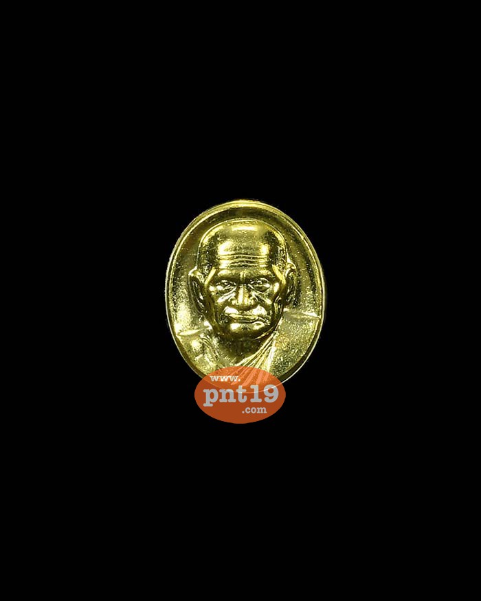 เหรียญเม็ดยาหลวงพ่อเงิน 20 ปี บารมีพระพิจิตร2 D.4 เนื้อจ่าทอง (บูชาขึ้นต๋ำ 5 องค์) วัดนาควิสัย (หนองตะแบก)