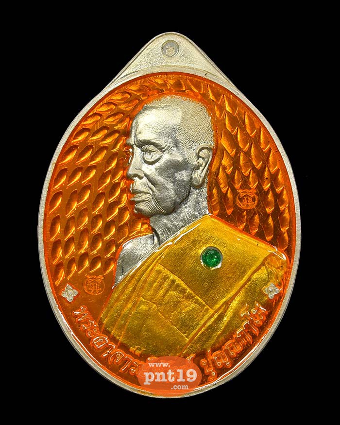 เหรียญเลื่อนขั้น ศิษย์ ทอ. สร้างถวาย เงินลงยาสีส้ม ฝังพลอย หลวงปู่พัฒน์ วัดห้วยด้วน (วัดธารทหาร)