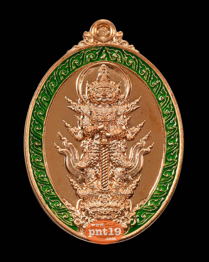 เหรียญท้าวเวสสุวรรณ โคตรเศรษฐี ทองแดงลงยาเขียว หลวงปู่พัฒน์ วัดห้วยด้วน (วัดธารทหาร)