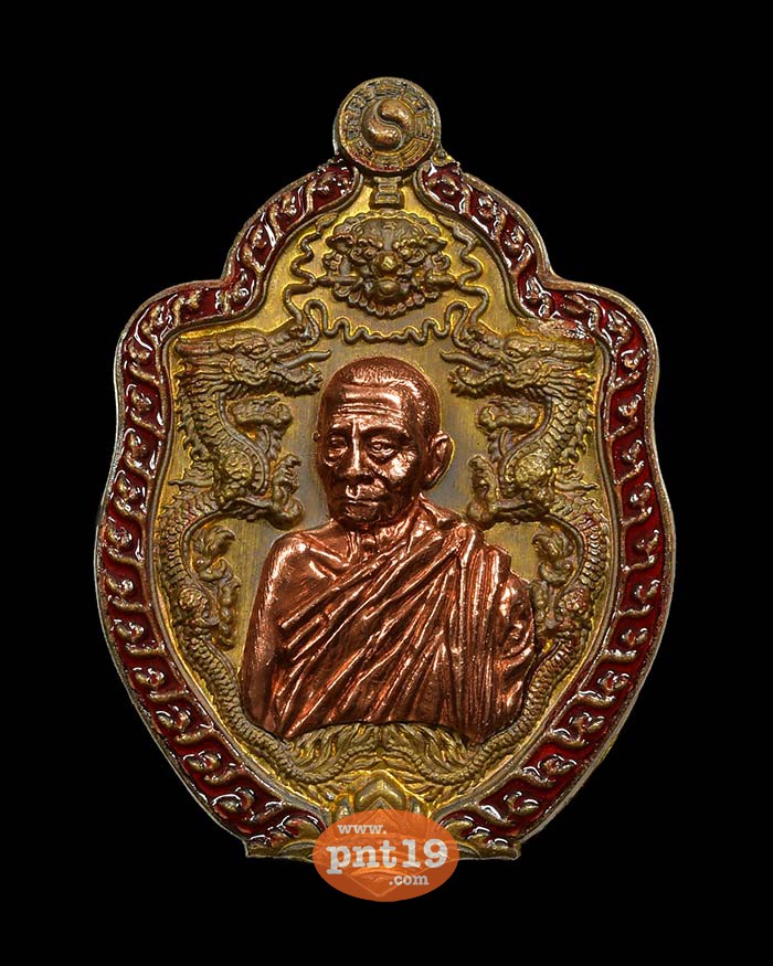 เหรียญเจ้าสัว บูรพา 8.17 สัตตะหน้ากากทองแดง ลงยาขอบแดง หลวงปู่บุญมา สำนักสงฆ์เขาแก้วทอง
