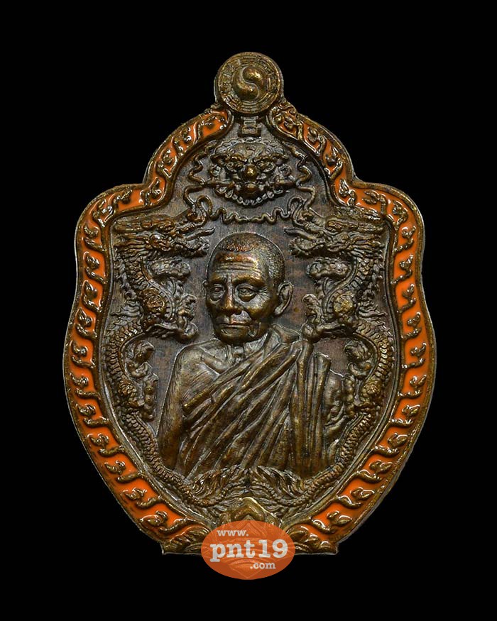เหรียญเจ้าสัว บูรพา 8.19 สัตตะลงยาลายขอบส้ม หลวงปู่บุญมา สำนักสงฆ์เขาแก้วทอง