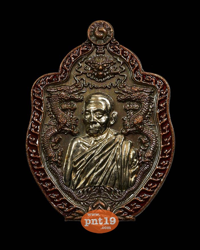 เหรียญเจ้าสัว บูรพา 8.28 ทองแดงมันปูหน้ากากอัลปาก้า ลงยาขอบแดง หลวงปู่บุญมา สำนักสงฆ์เขาแก้วทอง