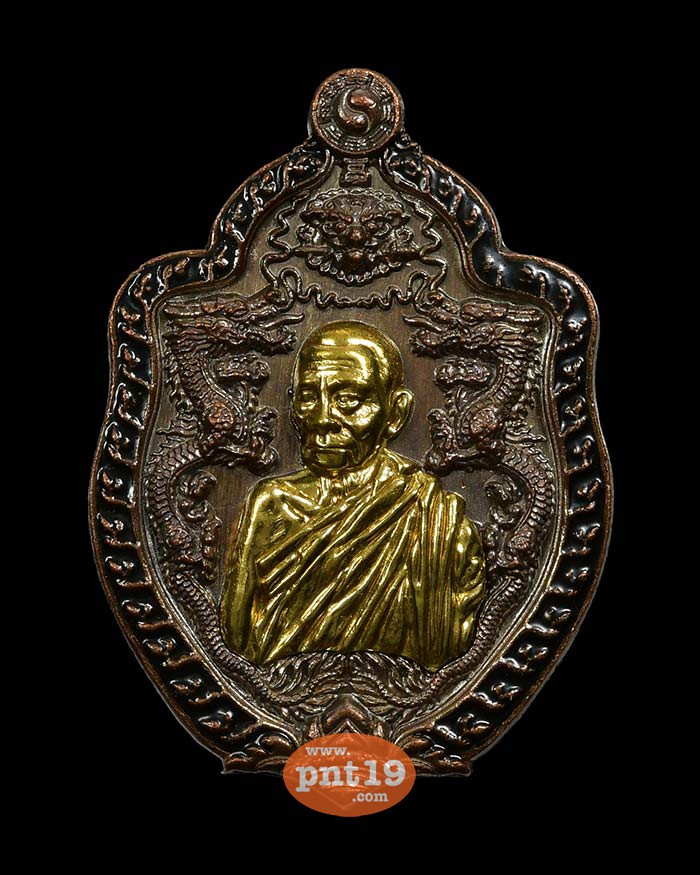 เหรียญเจ้าสัว บูรพา 8.29 ทองแดงมันปูหน้ากากทองทิพย์ ลงยาขอบดำ หลวงปู่บุญมา สำนักสงฆ์เขาแก้วทอง