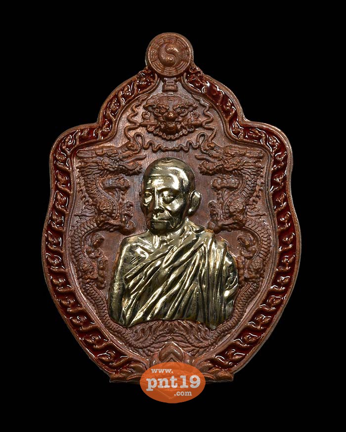 เหรียญเจ้าสัว บูรพา 8.34 ทองแดงผิวไฟหน้ากากอัลปาก้า ลงยาขอบแดง หลวงปู่บุญมา สำนักสงฆ์เขาแก้วทอง