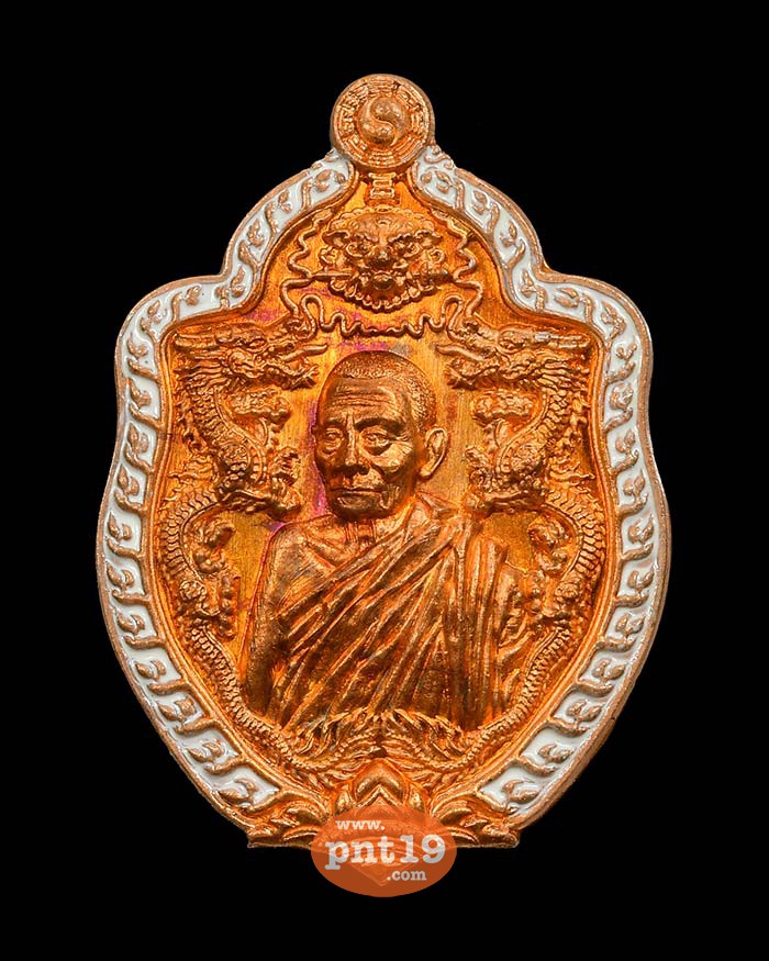 เหรียญเจ้าสัว บูรพา 8.40 ทองแดงโบราณลงยาขอบขาว หลวงปู่บุญมา สำนักสงฆ์เขาแก้วทอง