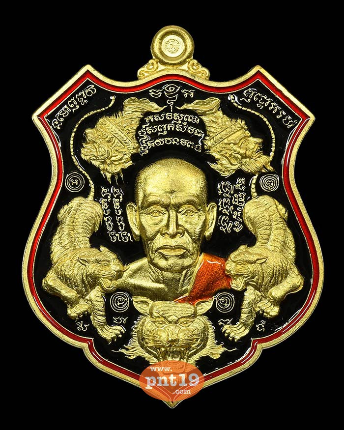 เหรียญพยัคฆ์ปุญฺญกาโม 24. ทองระฆังลงยาดำ หลวงปู่พัฒน์ วัดห้วยด้วน (วัดธารทหาร)