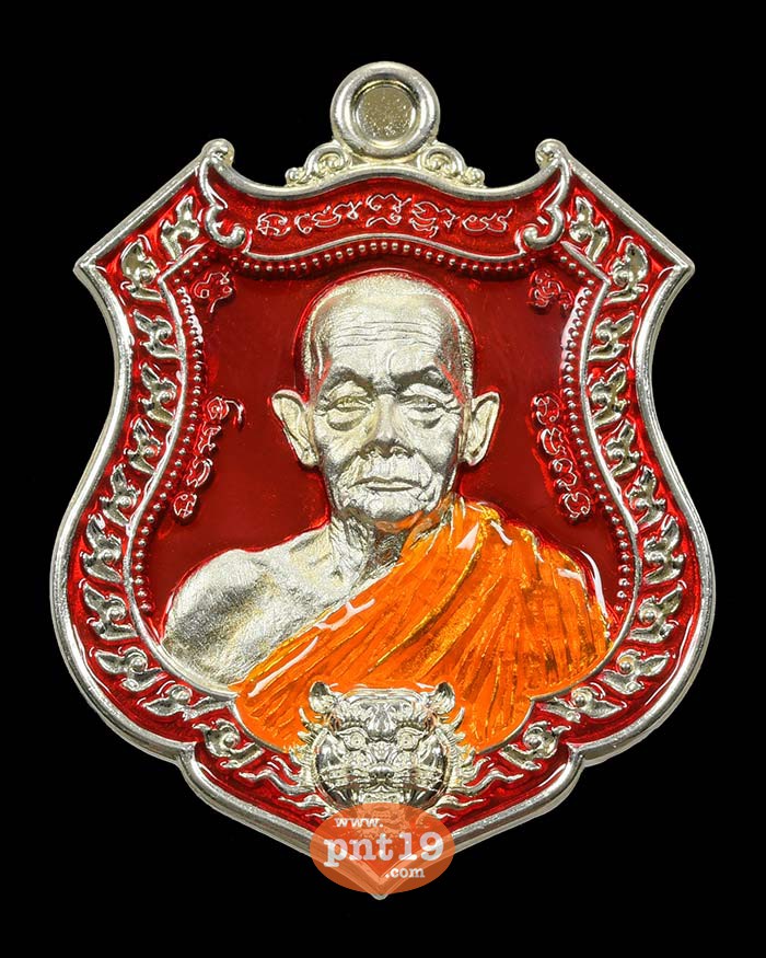 เหรียญพยัคฆ์กบินทร์บุรี สัมฤทธิ์ชุบเงินลงยาแดง 2 หน้า หลวงปู่บุญมา สำนักสงฆ์เขาแก้วทอง