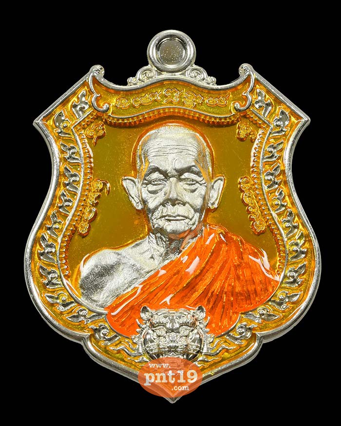 เหรียญพยัคฆ์กบินทร์บุรี สัมฤทธิ์ชุบเงินลงยาเหลือง 2 หน้า หลวงปู่บุญมา สำนักสงฆ์เขาแก้วทอง