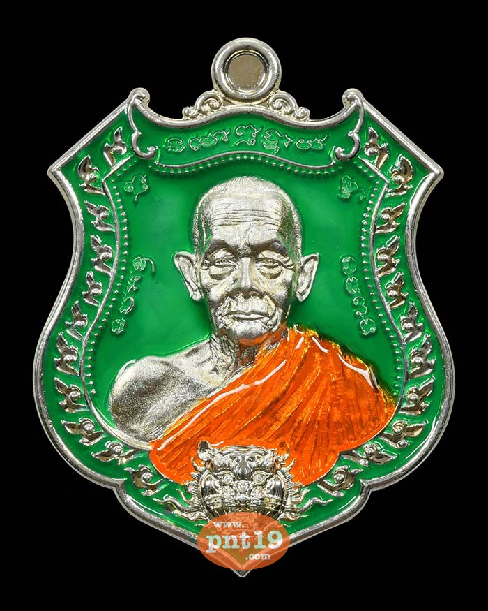 เหรียญพยัคฆ์กบินทร์บุรี สัมฤทธิ์ชุบเงินลงยาเขียว 2 หน้า หลวงปู่บุญมา สำนักสงฆ์เขาแก้วทอง