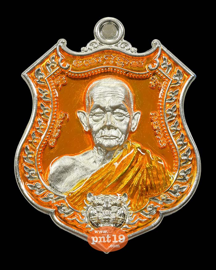 เหรียญพยัคฆ์กบินทร์บุรี สัมฤทธิ์ชุบเงินลงยาส้ม 2 หน้า หลวงปู่บุญมา สำนักสงฆ์เขาแก้วทอง