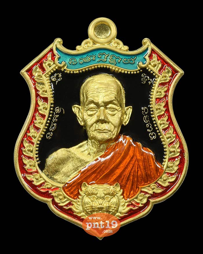 เหรียญพยัคฆ์กบินทร์บุรี ทองทิพย์ลงยา 2 หน้า หลวงปู่บุญมา สำนักสงฆ์เขาแก้วทอง