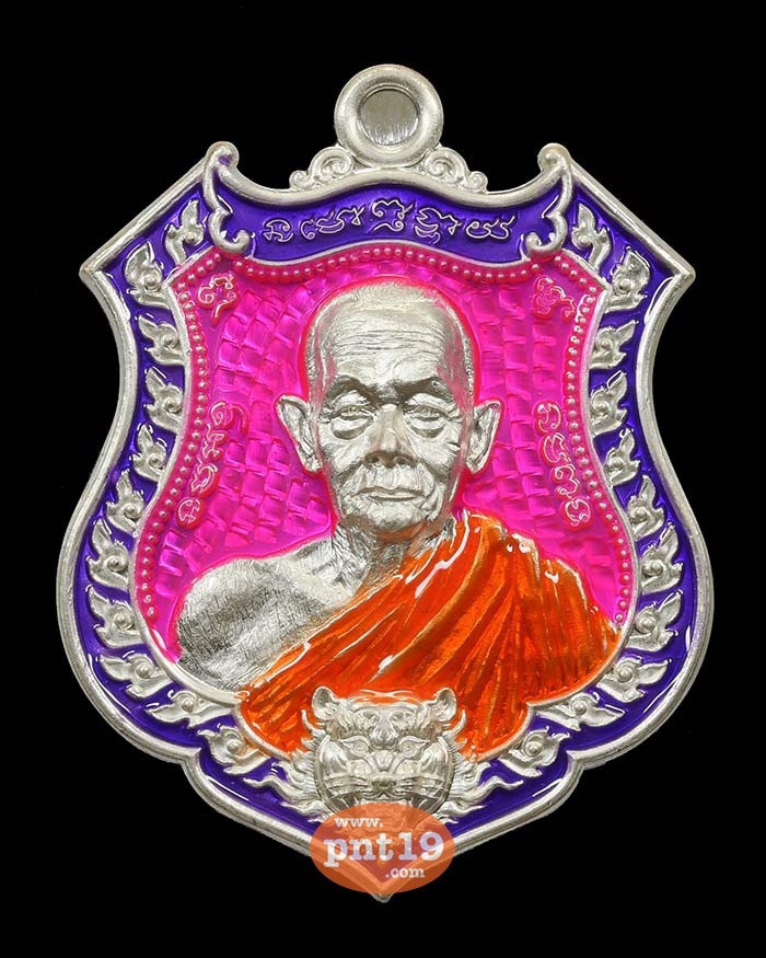 เหรียญพยัคฆ์กบินทร์บุรี 07. เงินลงยาม่วง ชมพู หลวงปู่บุญมา สำนักสงฆ์เขาแก้วทอง