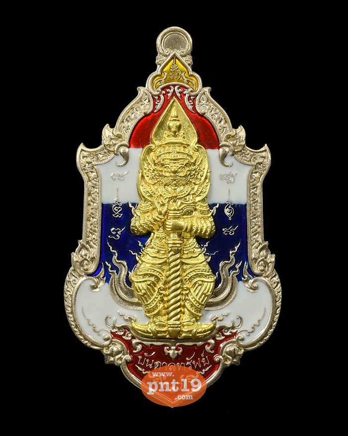เหรียญท้าวเวสสุวรรณบันดาลทรัพย์ บันดาลโชค 7.2 อัลปาก้าลงยาธงชาติ หน้ากากทองทิพย์ หลวงปู่บุญมา สำนักสงฆ์เขาแก้วทอง