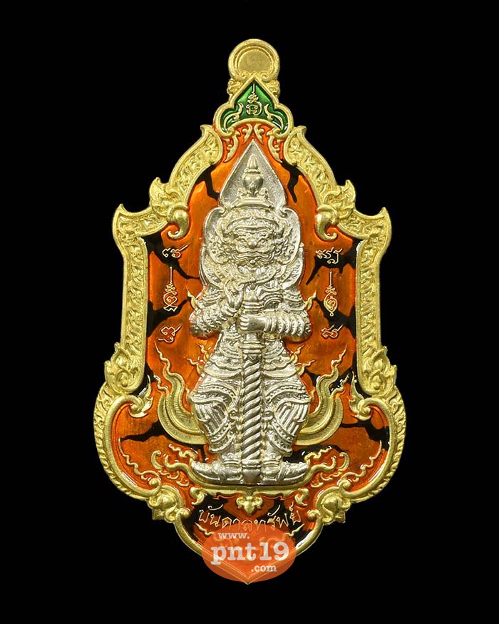 เหรียญท้าวเวสสุวรรณบันดาลทรัพย์ บันดาลโชค 7.3 ทองทิพย์ลงยาลายเสือ หน้ากากอัลปาก้า หลวงปู่บุญมา สำนักสงฆ์เขาแก้วทอง